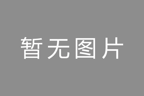 子洲县按揭车抵押贷款哪里靠谱